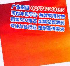 俄罗斯试管文化经营部